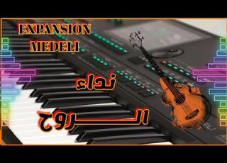 ابانشن ميدلي أصوات الموسم 2026
