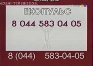 ТРК Україна Реклама Анонси 21 04 2009