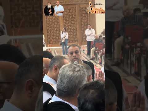 جزء من لحن فاي ايطاف أنف للمرتل اشرف تادرس اسبوع الالام روماني ملاك Foryou