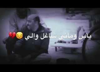 شط الحرية أجمل قصيدة من المين