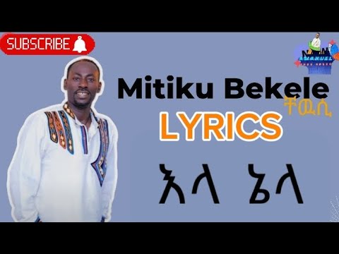 Kefa Cultural Music Lyrics ምትኩ በቀለ እላ ኔላ Mitiku Bekele Ellaneella Music