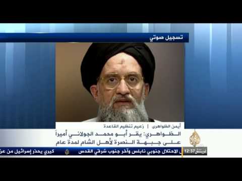 إعلان إلغاء الدولة الإسلامية في العراق والشام