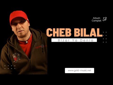 Cheb Bilal Hna 3andna Tarikh