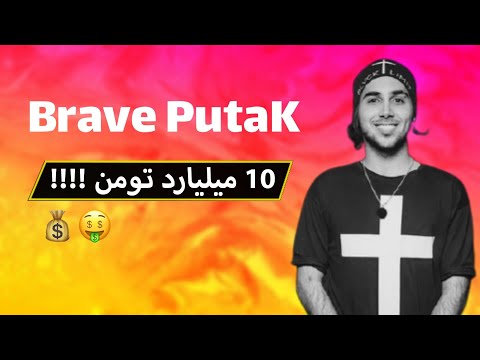 درآمد یوتیوبرها پولدارترین یوتیوبرها درآمد از یوتیوب درآمد یوتیوبرها پولدارترین یوتیوبرها درآمد از یوتیوب