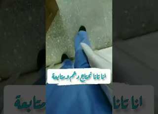  آبونو هههه