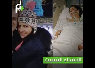 شاهد بتفصيل قصة مريم عبد السلام في بريطانيا 18