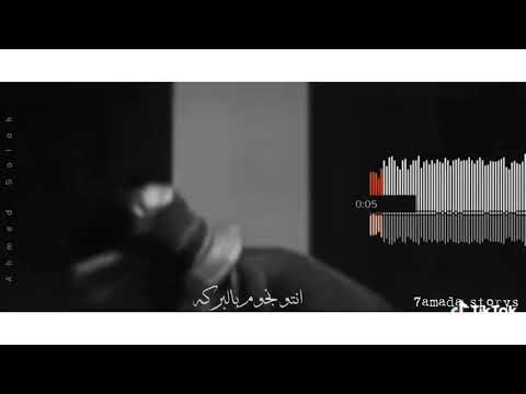 كتـرت السكـاكـيـن حالات واتس Wegz تراك