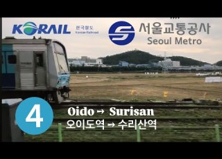 Seoul Subway Line 4 Journey Oido Surisan