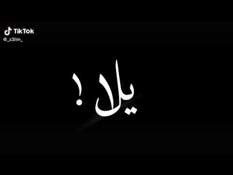 مهرجان انتي بومه حلات واتس