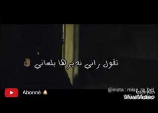 Mix Fouzi Torino Ft Pekenio