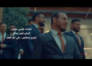ابراهيم فاضل مايسعناالكون