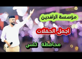 جميل جنيد عتابة توهان عقلي بحبك عربية