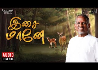  இச ம ன Isaignani Ilaiyaraaja Tamil Hits Deer Song Collections 80s Evergreen Songs