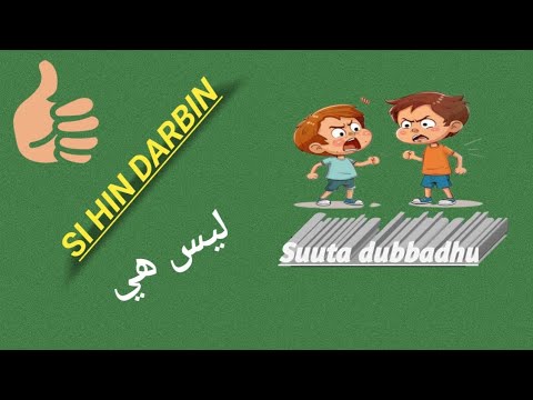Hiika Jechoota Afaan Arabaa Akkaan Barbaachisaadha