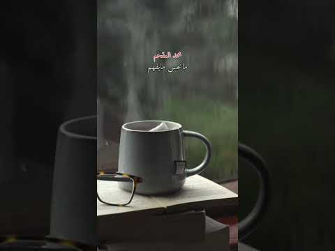 المشاعر هي الحياة محمد المقحم