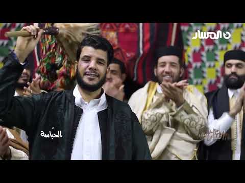 الحباسة سلسلة القافلة التراثية 2023