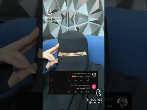 رون شموخ وريان