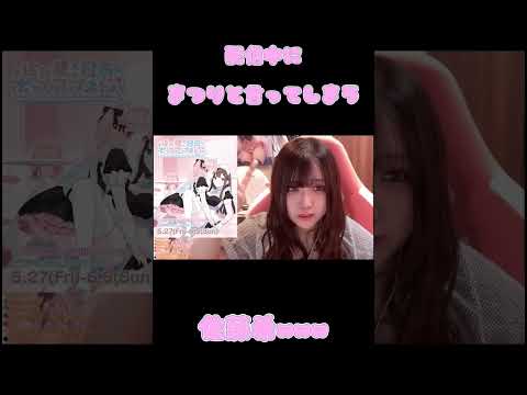 ホロライブ 配信中にまつりと言ってしまう佐藤希www ホロライブ 夏色まつり 佐藤希 やらかした