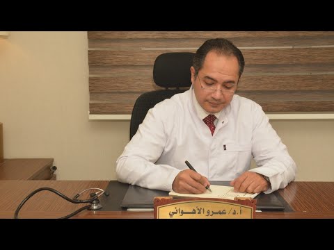 تكبير حجم العضو أ د عمرو الأهواني أستاذ أمراض الذكورة جامعة القاهرة
