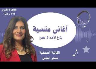 الشحرورة جميلة لبنان صباح اغانى منسية