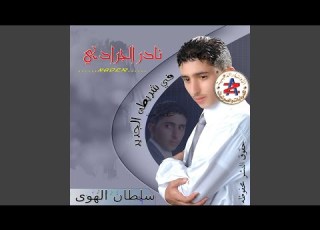  ياطير لا ترجم بنفسك