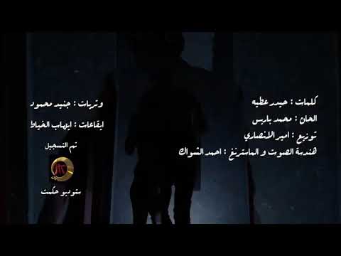 الفنان حسين الاسمر انت مو كتلي