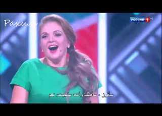 مارينا و جليب أهاجم أغنية روسية مترجمة