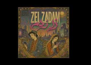 Wet Cassette Zel Zadam زل زدم کاست خیس