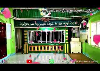 King Of Kahatowita Abdhullah Ibnu Umar Badhib Rah Beautiful Qaseeda WhatsApp Status
