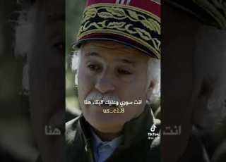انتا معنا ولا مع اهلا حارة البروكار