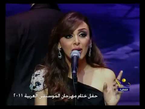 أنغام ظلموة حفل ختام مهرجان الموسيقي العربية