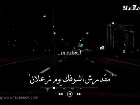 سهران الليل حمادة الاسمر وحمو بيكا