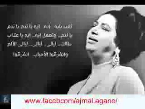 قول للزمان أرجع يا زمان