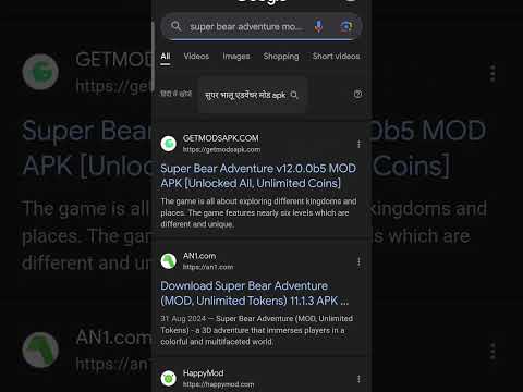 Super Bear Adventure Game Mod Apk Download Now Superbearadventurehighlights Modapk Download