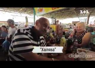  Как говорят в Одессе это две большие разницы халява и на шару
