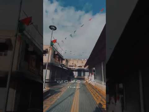 ورضيت حين مضيت عني حالات واتس ورضيت حين مضيت عني حالات واتس