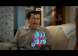  خلف يريد ينفصل عن الكهرباء بلا عودة زرق ورق