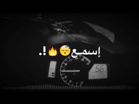 تعبت جروحي ويلي ياروحي بطئ