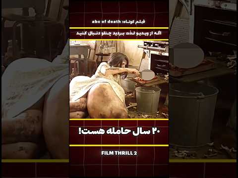 این زن حامله بعد از ۲۰ سال بچه داخل شکمش به دنیا میاد