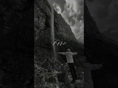 لو من الاول قتلك خليني ليش توعدني وترخيتي تزيد عيني تبكيني ليش بسهمك ترميني حالات واتس اب جميلة