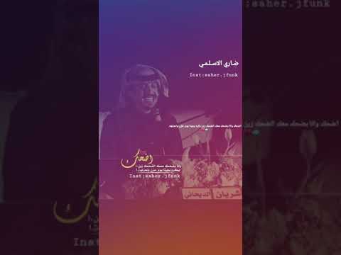 اضحك وانا بضحك معك الضحك زين بكره يجينا يوم حزن ونحزنهه