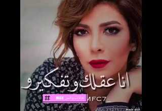 انا حبك اصاله حالات واتس خرافية