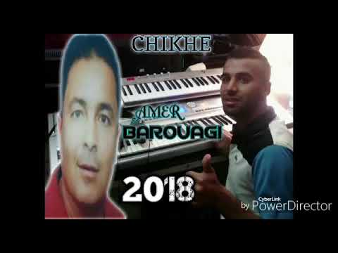 الجديد عامر البرواقي كليب صغيرة و مغبونة 2018 الجديد عامر البرواقي كليب صغيرة و مغبونة 2018