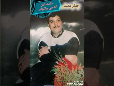 الفنان جعفر محمد عتابات وأغنية لقعدلك ع الدرب