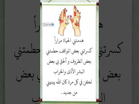 أقوال وحكم مؤثرة عن الحياة كلمات وخواطر إيمانية اقتباسات وحالات واتس دينية عبارات قصيرة