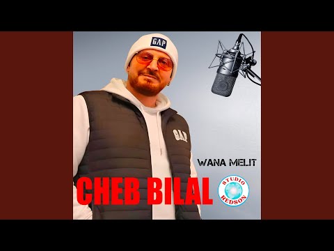 Ma Alabali Khajelha Tay Tay