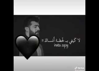  اموت على رب اسمك وإحساسي وياك سيف نبيل حالات واتس اب