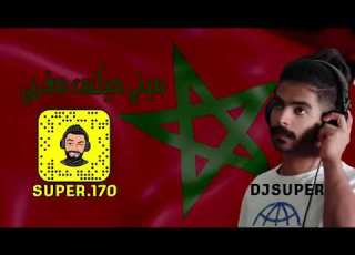 ميني مي مغربي مولع 2022 DJSUPER