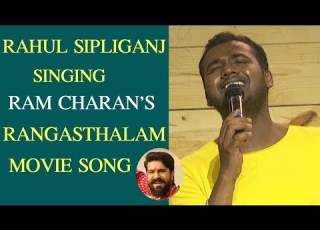 Rahul Sipligunj Singing Rangasthalam Movie Song TFPC