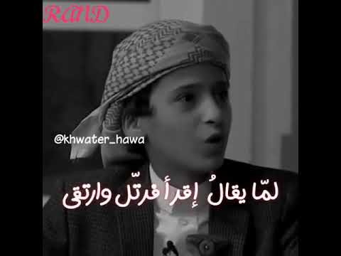 شعر ولا اروع لازم تشوفوا الفيديو طوبى لمن حفظ القرآن شعر ولا اروع لازم تشوفوا الفيديو طوبى لمن حفظ القرآن